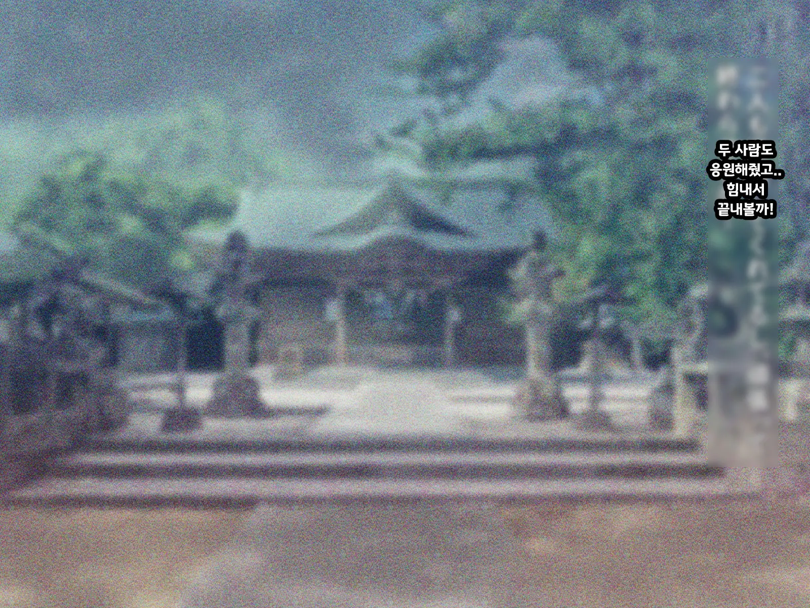 Shuukyou Kanyuu Ni Kita Oyako No Mune Ga Erokatta Node, Heya Ni Tsurekondara, Niku Onaho Ni Dekita Hanashi.